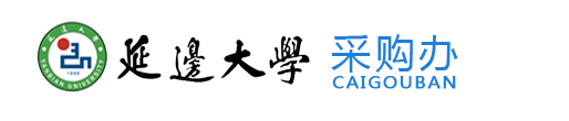 采购网